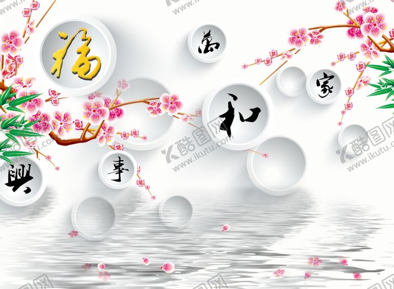 编号：82466609192221076007【酷图网】源文件下载-背景墙