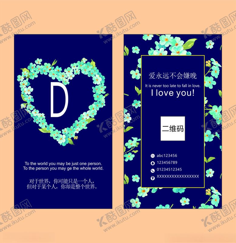 编号：36262611251900455755【酷图网】源文件下载-蓝色花卉