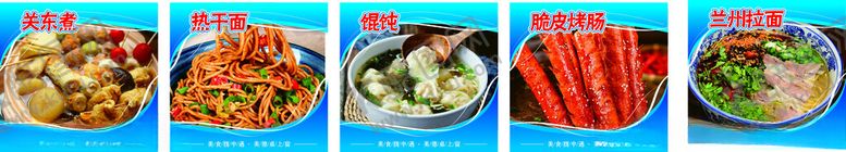 编号：96584811021202448627【酷图网】源文件下载-多样美食拼盘展示