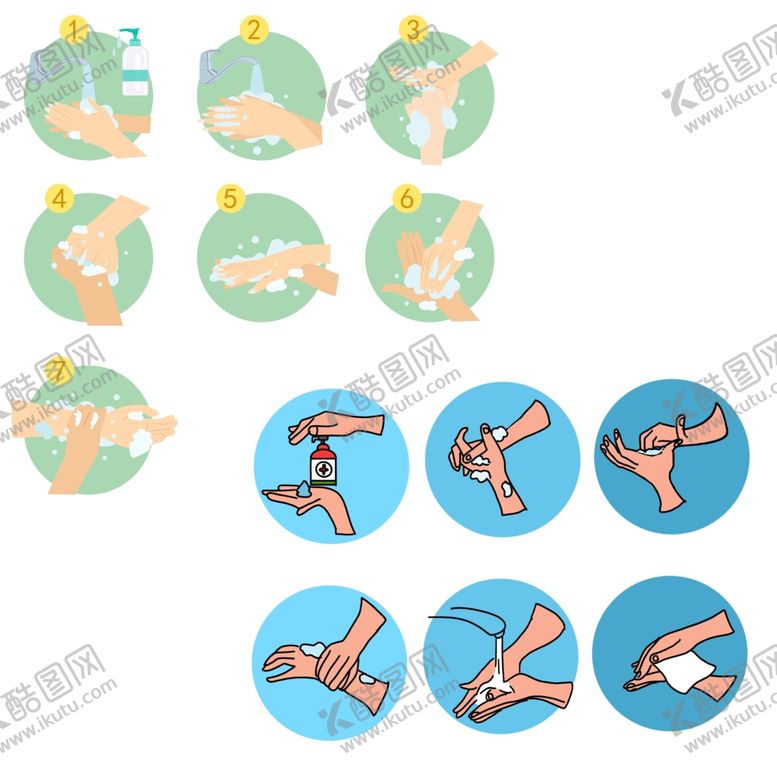 编号：97681609282218471788【酷图网】源文件下载-洗手