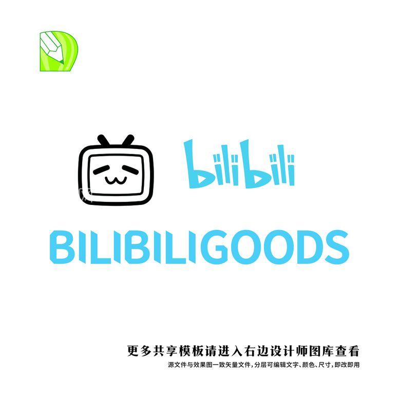 编号：94363312060335014130【酷图网】源文件下载-bilibili哔哩哔哩