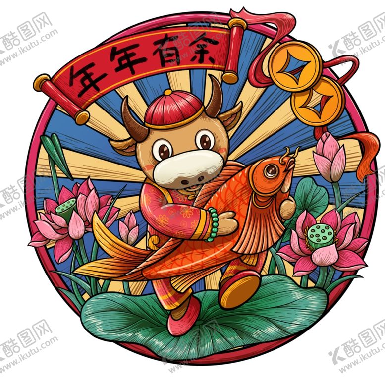 编号：40617505132055493966【酷图网】源文件下载-牛年形象