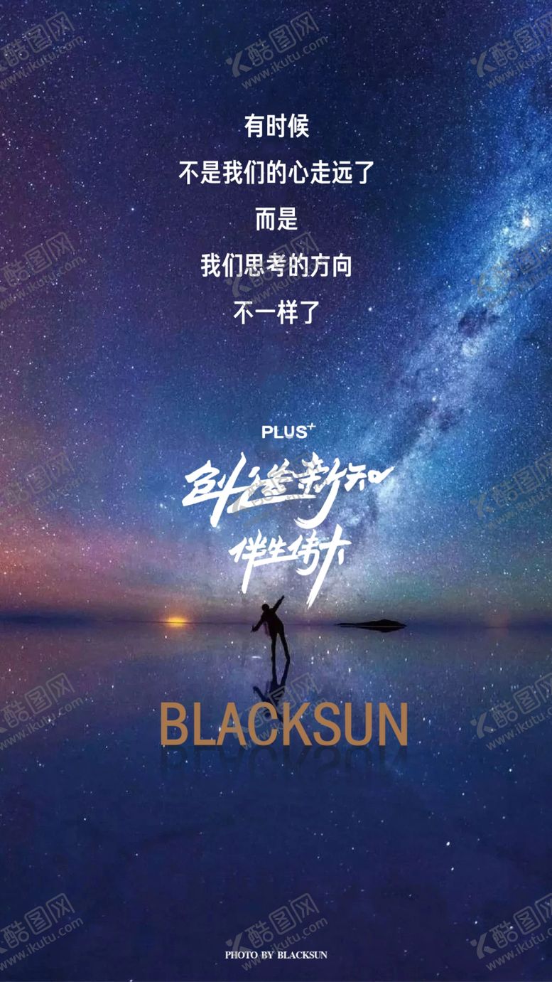 编号：92764010310205164231【酷图网】源文件下载-创意广告