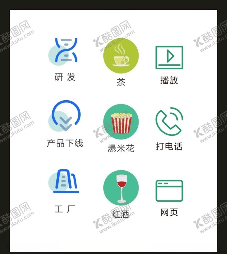 编号：93445205130732238317【酷图网】源文件下载-LOGO标识VI