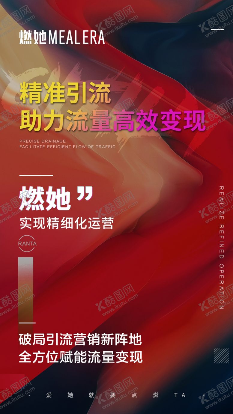 编号：60939609231337312128【酷图网】源文件下载-微商海报