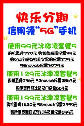 联通pop