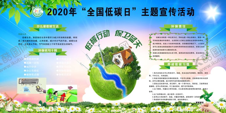 编号：54672109291945539138【酷图网】源文件下载-全生产月安全生产标语安全