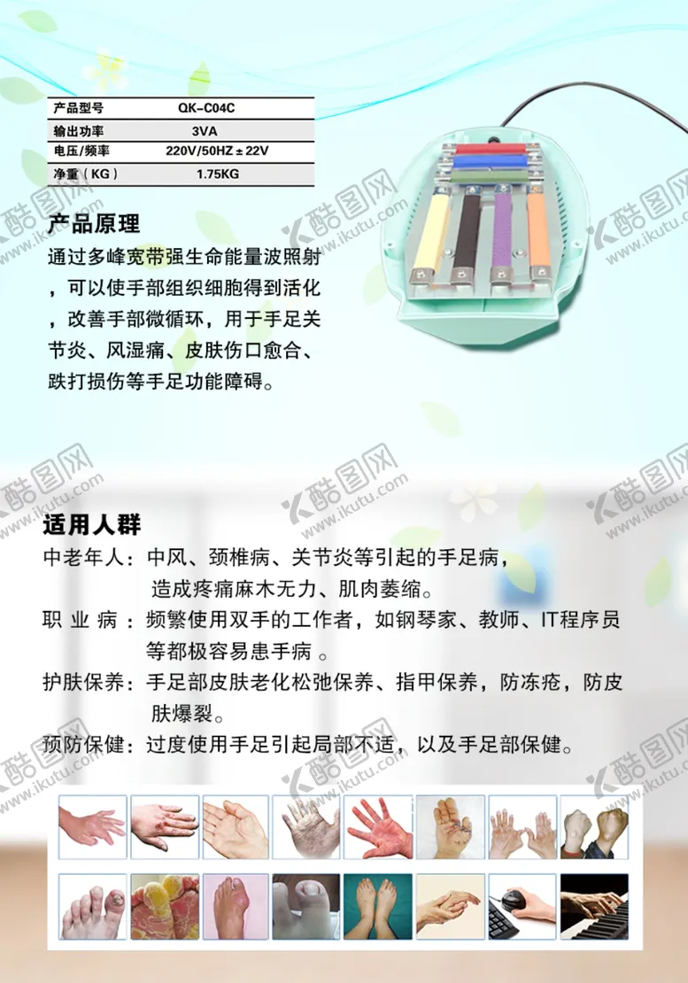编号：84738506290944322734【酷图网】源文件下载-蓝色背景
