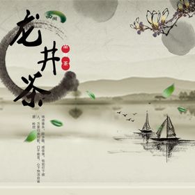 水墨画