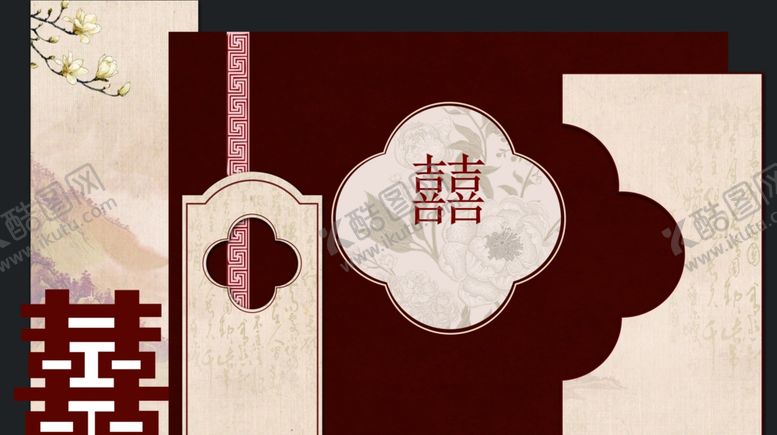 编号：26573110211015009379【酷图网】源文件下载-中式婚礼红色主题背景设计