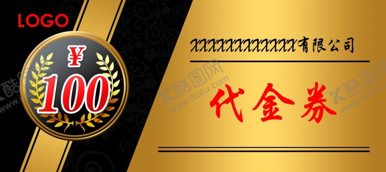 编号：48480310241723143464【酷图网】源文件下载-100元代金券