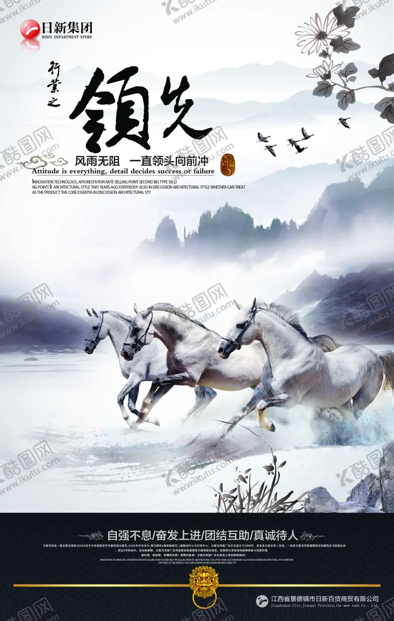 编号：86431202070318547317【酷图网】源文件下载-企业文化墙