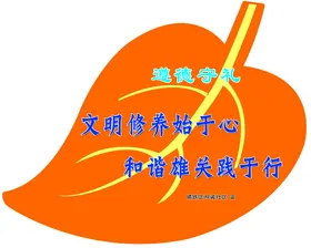 花草牌小区方案不锈钢爱护小