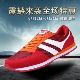 淘宝主图车图模板蓝色