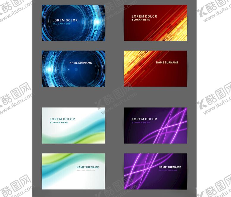 编号：84157804092351078697【酷图网】源文件下载-多样炫彩背景模板集合