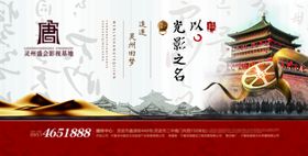 中式商业3