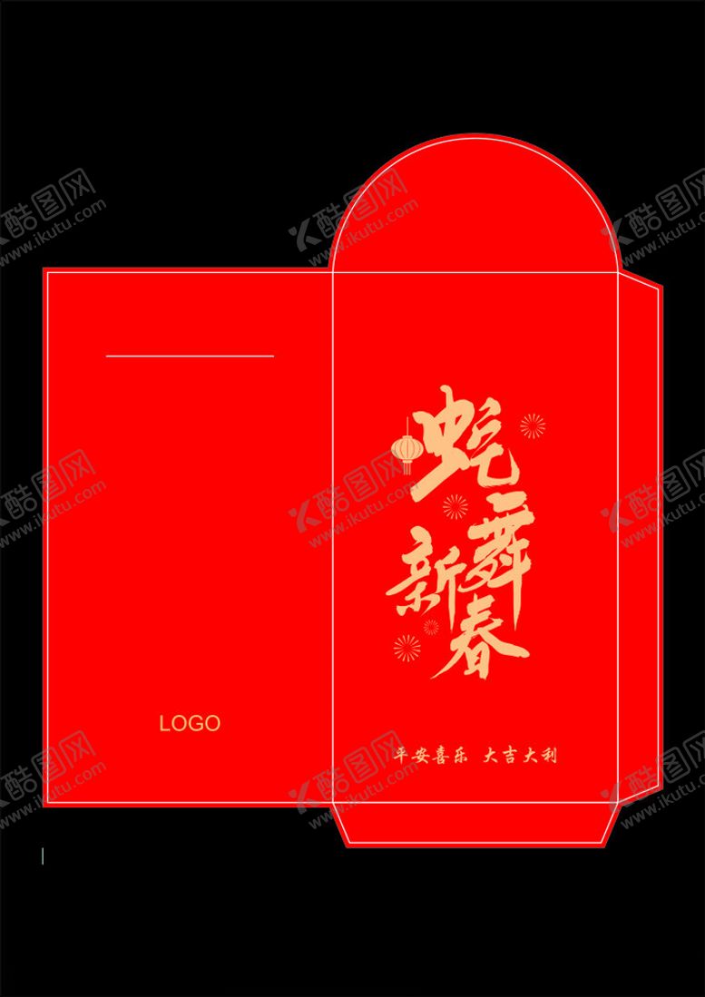 编号：95208302251232173454【酷图网】源文件下载-红包