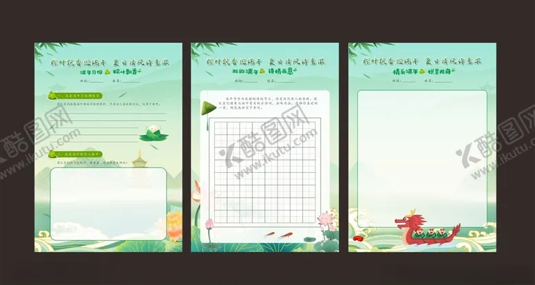 编号：22037502100011451282【酷图网】源文件下载-实践作业