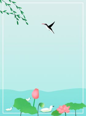 背景素材潮流舞台动感炫酷