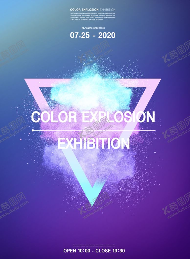 编号：14145207091519155800【酷图网】源文件下载-合成几何图形水墨粉彩时尚海报