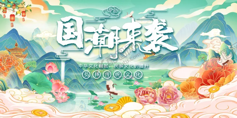 编号：86921012300827274729【酷图网】源文件下载-中国风国潮展板