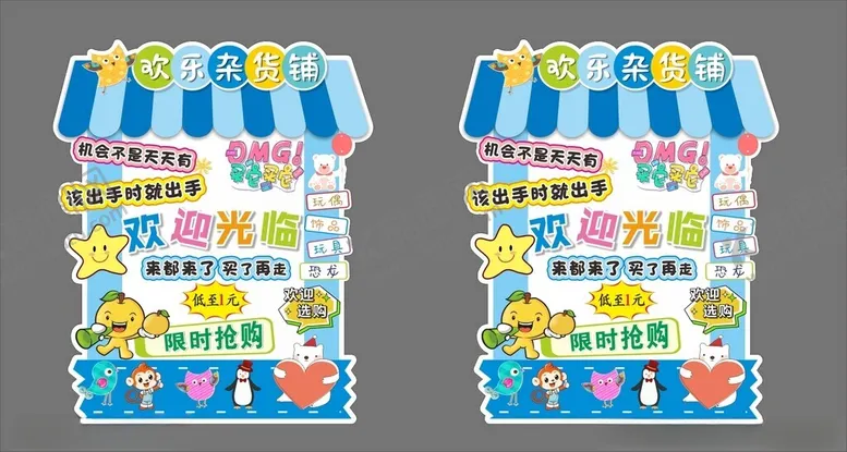 编号：74392806291514506817【酷图网】源文件下载-跳蚤市场