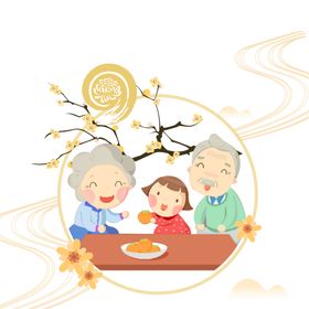 老人素材