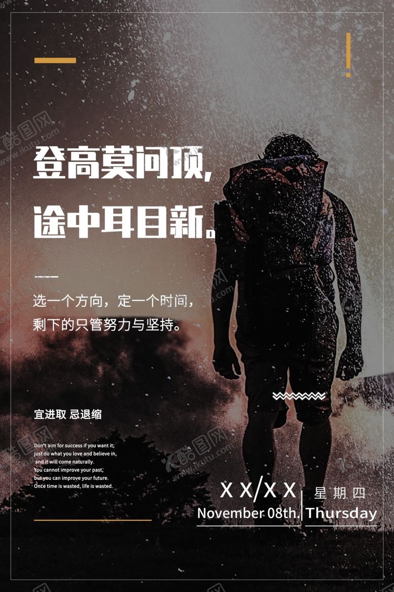 编号：42845709251241277366【酷图网】源文件下载-企业文化