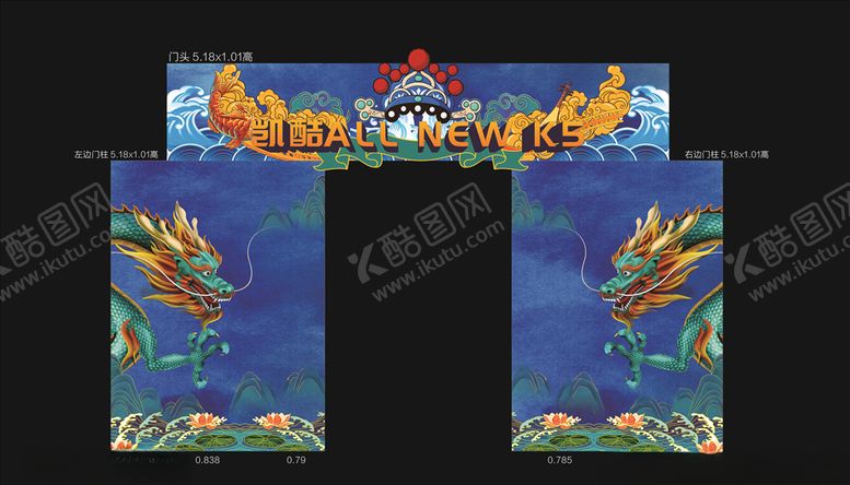 编号：77406509280852301519【酷图网】源文件下载-创意包柱