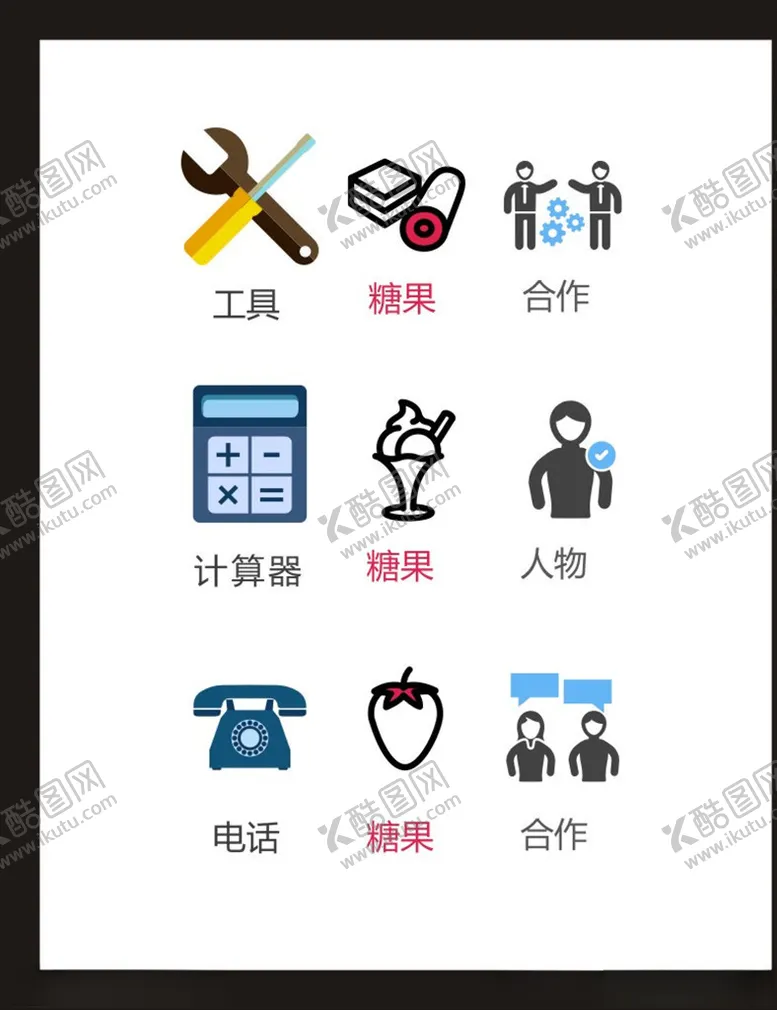 编号：44438504300325292875【酷图网】源文件下载-LOGO标识