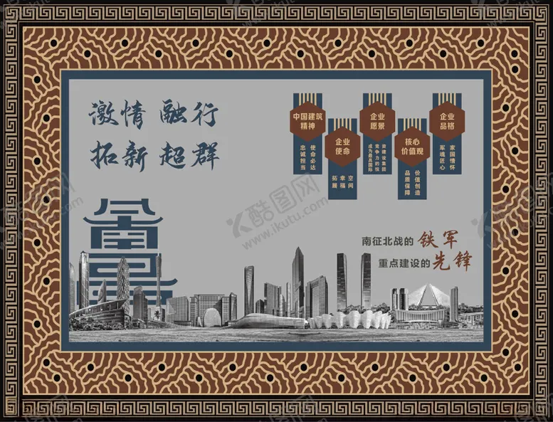 编号：55303002271854364718【酷图网】源文件下载-会议室地毯设计