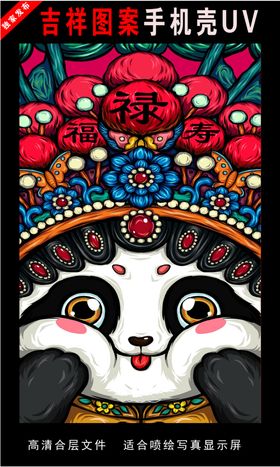 浓彩国潮插画手绘插画腊八传承节日拜年