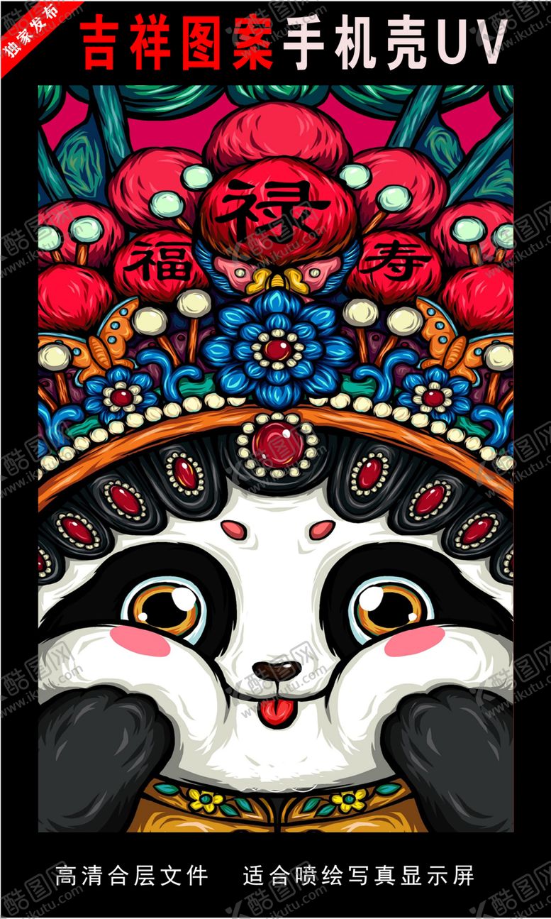 浓彩国潮插画手绘插画腊八传承节日拜年
