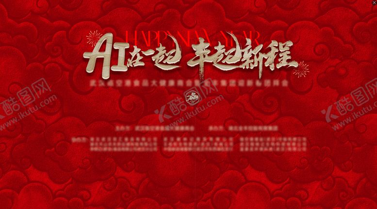 编号：61289702170230421588【酷图网】源文件下载-产品发布