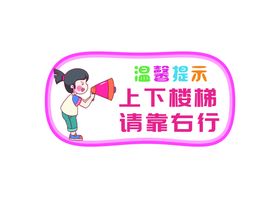 湿头发温馨提示