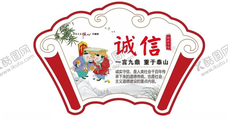 编号：51349602102012518628【酷图网】源文件下载-校园建设