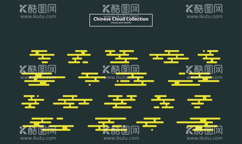 编号：30126709121857517129【酷图网】源文件下载-祥云图案简约