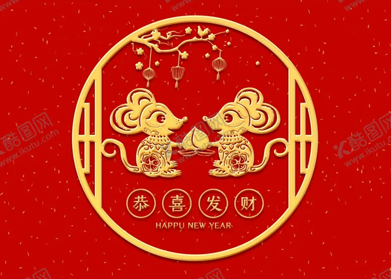 编号：67025309111335102657【酷图网】源文件下载-金色鼠年剪纸