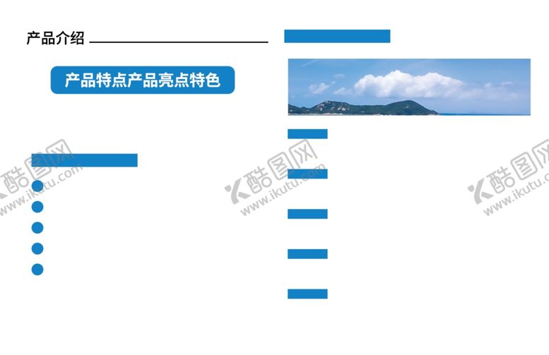 编号：98650405032232518986【酷图网】源文件下载-画册排版