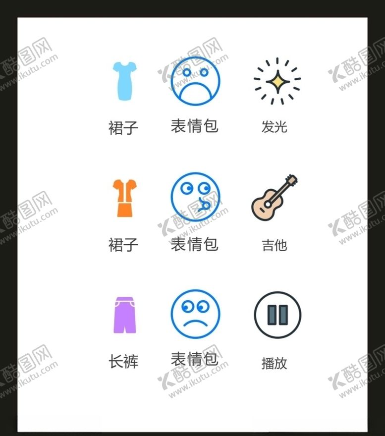 编号：15974105070753536003【酷图网】源文件下载-LOGO标识VI