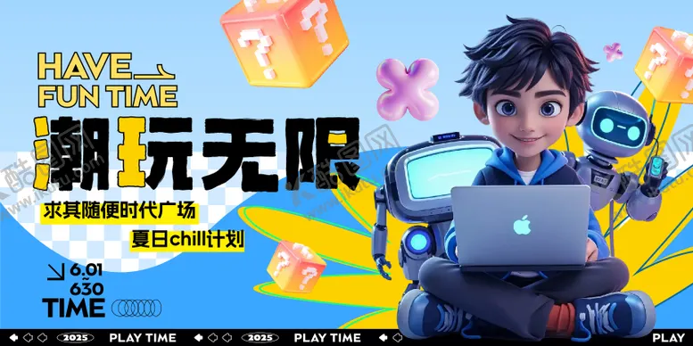 编号：77673410251849409539【酷图网】源文件下载-商业潮玩背景板
