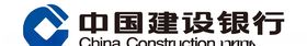中国建设银行
