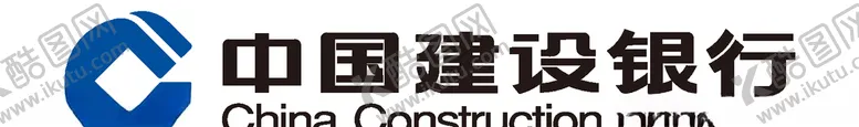 编号：79191706181545315118【酷图网】源文件下载-中国建设银行