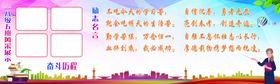 黑板墙