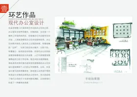 作品集创意平面设计
