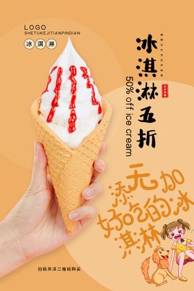 夏季音乐节活动宣传海报素材