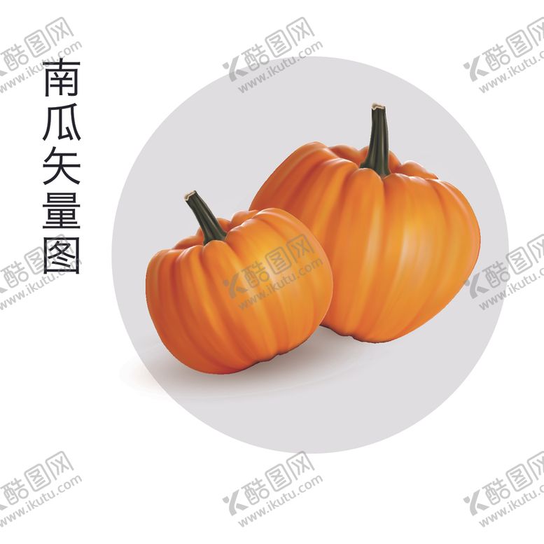 编号：15767705061344063945【酷图网】源文件下载-手绘南瓜