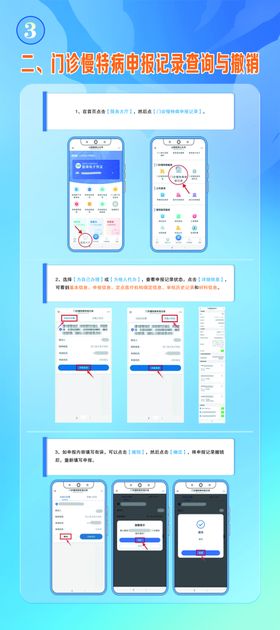 手机APP界面设计展示