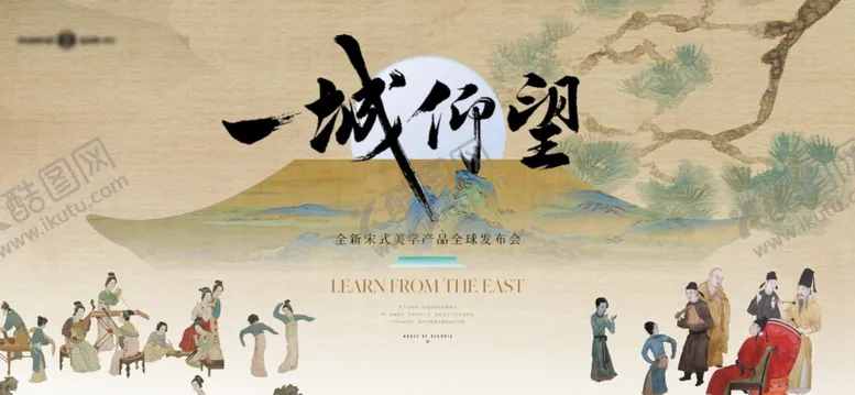 编号：75446506291741413493【酷图网】源文件下载-古代人物场景图