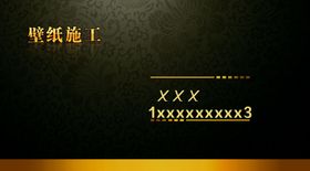 名片模板